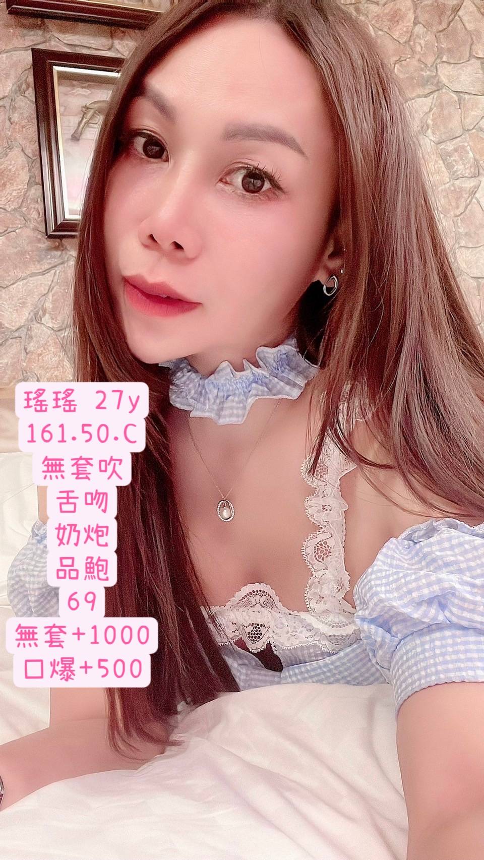 琳娜 彰投 學妹 魅惑小腰 20|34F